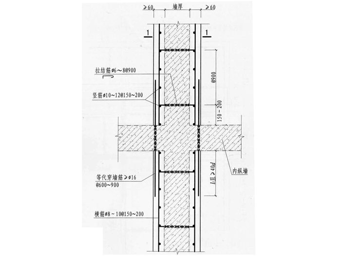 墙体加固施工方案