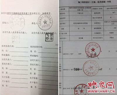 加固设计方案需要原设计单位盖章吗