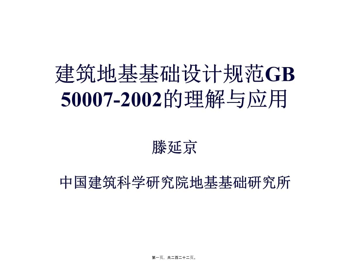 漳州彩钢瓦屋顶补漏最佳方法（关于漳州彩钢瓦屋顶补漏的问题） 北京钢结构设计问答