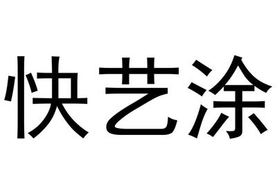 清远装修公司招聘信息