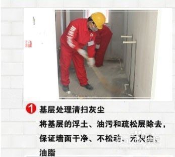 墙体加固施工工艺流程