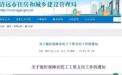 广东清远建筑工程有限公司