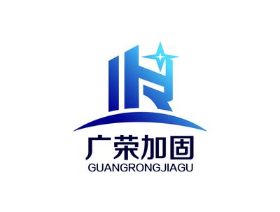 河北加固有限公司（建筑结构抗震技术解析，河北加固公司客户评价）