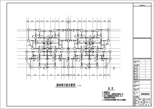 砖混结构抗震设计要求