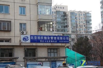 北京旧房改造哪家公司好（北京旧房改造公司口碑排行鸿康装饰客户评价汇总）