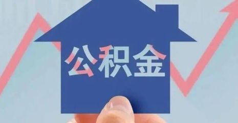 北京危旧楼房改建试点小区