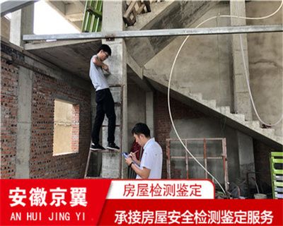 砖混结构的厂房怎么评估