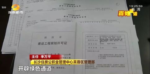 北京老旧小区加装电梯最新政策解读（北京市老旧小区加装电梯最新政策）