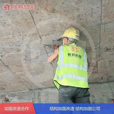 注浆加固造价（注浆加固工程案例研究注浆加固工程案例研究指南）