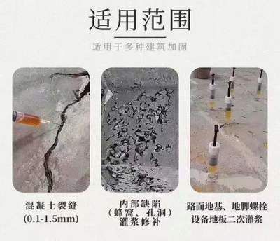 地基加固注浆报价