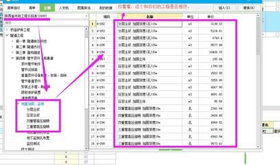 注浆加固怎么算工程量（注浆加固工程量的计算方法）