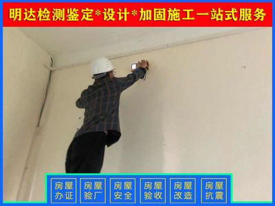 天津房屋加固施工单位排名（天津房屋加固施工单位） 钢结构钢结构螺旋楼梯施工 第4张