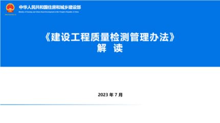 基坑监测管理办法（基坑监测技术最新进展基坑监测技术最新进展）