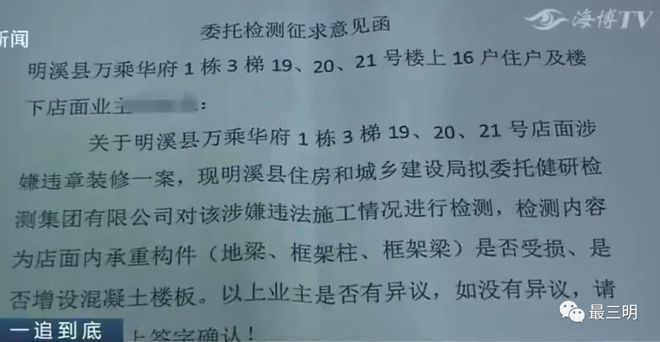 房屋加固方案需要专家论证吗 钢结构框架施工 第4张