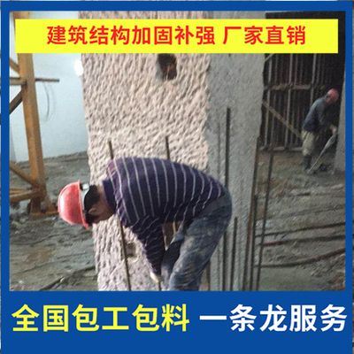 注浆加固工程师招聘