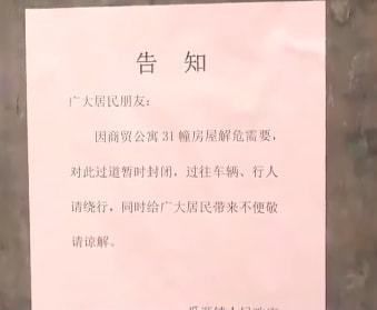 承重墙敲掉再装回去还有用吗（承重墙拆除后如何加固）