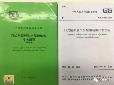 有关建筑钢结构的主要设计规范和规程有哪些（建筑钢结构的设计规范和规程是确保钢结构工程安全、可靠和经济的重要依据）