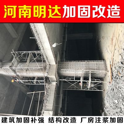 顶面碳纤维加固（碳纤维加固工程案例分析）