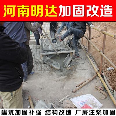 顶面碳纤维加固（碳纤维加固工程案例分析）