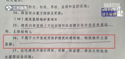 承重墙拆改限期恢复通知（关于承重墙拆改限期恢复的通知）