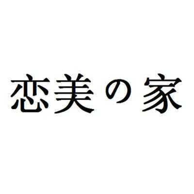 北京优易家商贸有限公司怎么样（优易家商贸市场竞争力分析优易家商贸产品价格对比）