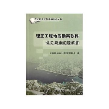 北京地质勘查公司（北京地质勘查公司哪家好）