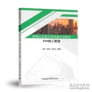 钢结构中国建筑工业出版社第三版课后答案