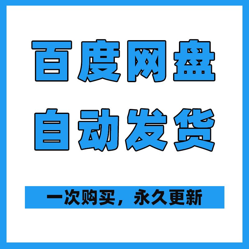 地基加固公司营销方案 百度网盘（地基加固公司的营销方案）