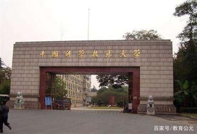 北京基地大学在哪（北京大学位于北四环中关村三桥北）