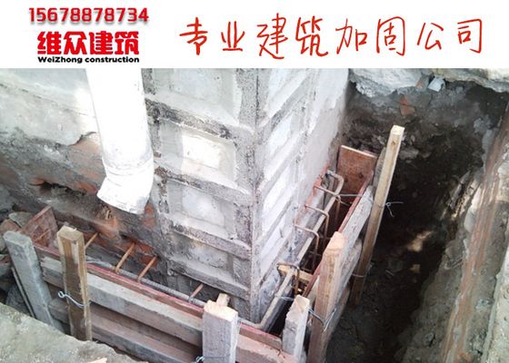 广州建筑加固工程公司有几家（如何选择广州建筑加固工程公司）