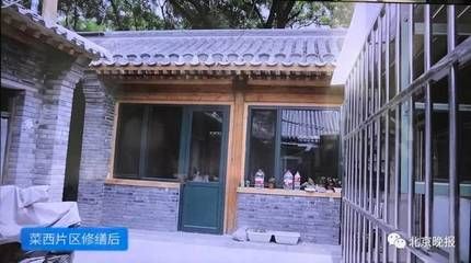 北京平房修缮公司电话（北京房地集团古建修缮保护工程分公司）