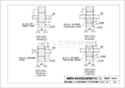 砖混结构加固图集大全最新（最新的砖混结构加固图集资源）