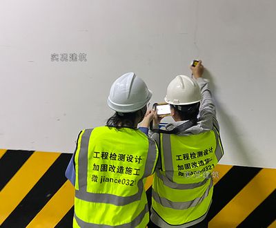 房屋加固施工单位资质 法律规定最新（房屋加固施工单位必须具备特定专业资质才能合法开展业务）