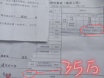 砖混结构赔偿多少钱一个平方（厂房拆迁补偿标准）