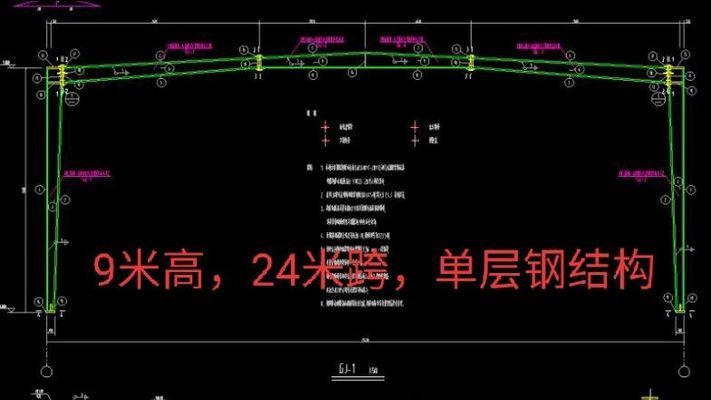 钢构厂房高度8米与9米有什么差别（钢构厂房高度8米与9米差别在于适用的建筑规范和设计要求）