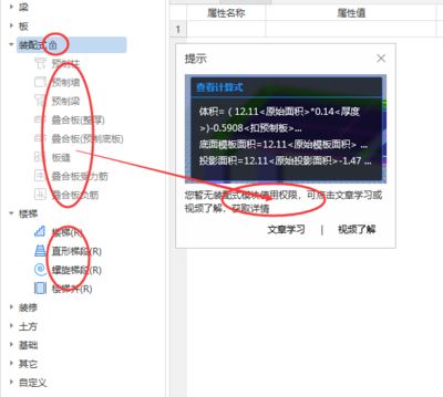 空心楼盖施工视频讲评（空心楼盖施工常见问题解析空心楼盖施工技术培训课程）