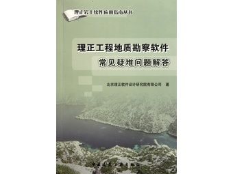 北京地勘设计研究院（北京地勘设计研究院信息）