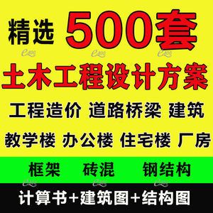 砖混结构办公楼施工组织设计（一份关于砖混结构办公楼施工组织设计的内容）