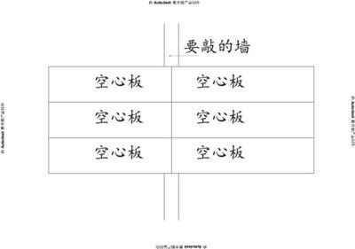 老房子空心板加固方法视频教程