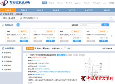 老房子空心板加固方法视频教程