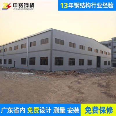 钢构厂房建造流程（钢构厂房施工中的质量检验标准）