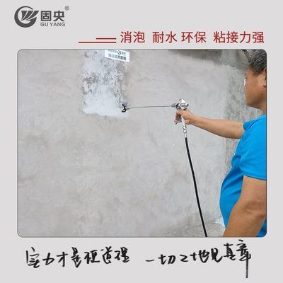 墙面加固用什么材料好