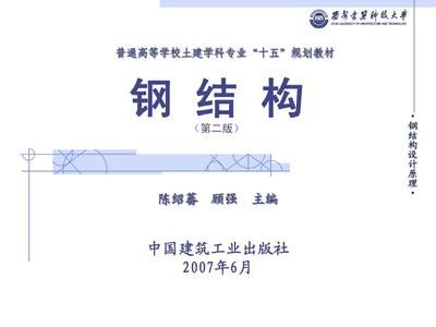 云南钢模板销售（云南钢模板价格受哪些因素影响，云南钢模板的应用领域有哪些）