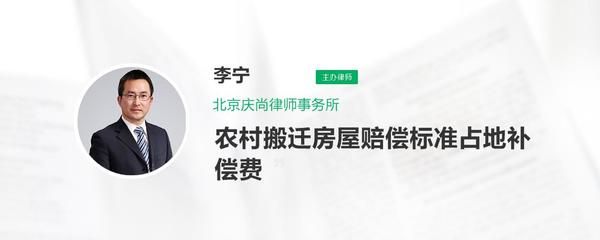 砖混的房子赔偿标准是什么（农村砖混结构房屋赔偿标准）