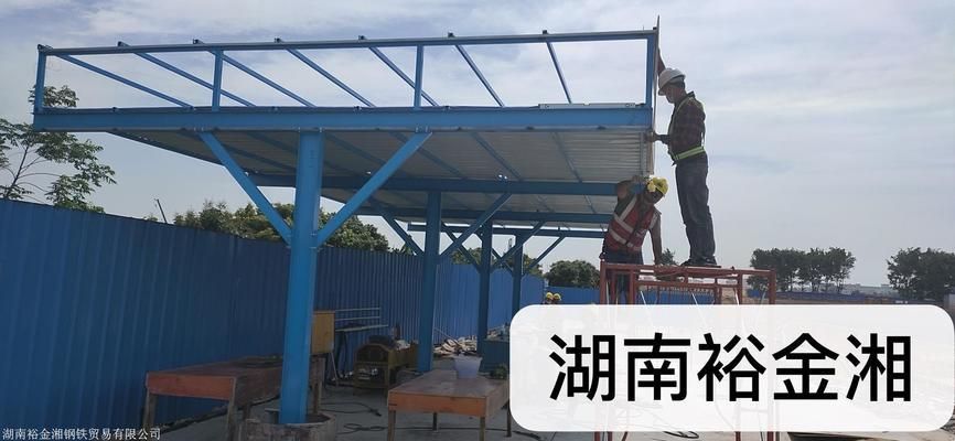 钢筋加工场防护棚验收表（钢筋加工场防护棚验收表构成钢筋加工场防护棚验收表基本框架）