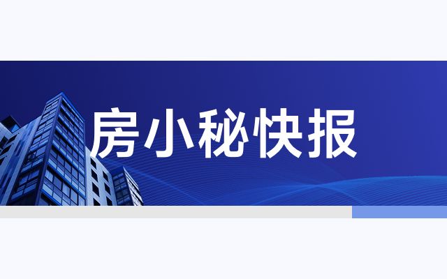 北京住房改革（北京住房改革如何平衡供需关系）