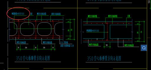 空心楼板设计图片（关于“空心楼板设计图片”的查询当前无法直接提供以下方法获取信息）