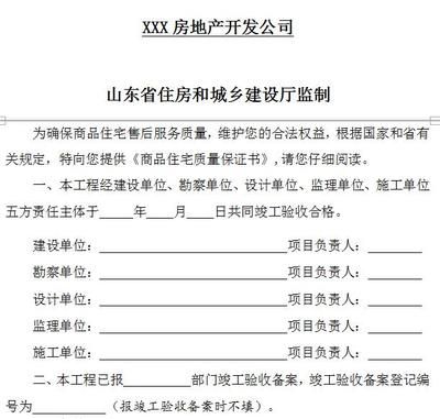 设计单位项目负责人需要什么证（设计单位项目负责人需要什么证书）