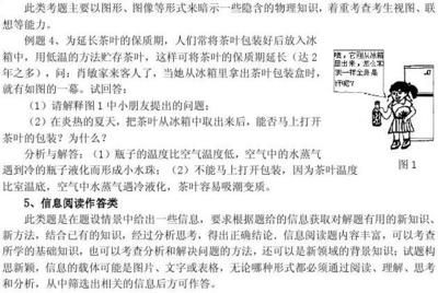 钢结构简答题答案（钢材的主要力学性能（机械性能）通常是指钢厂生产提供的钢材在标准条件下）