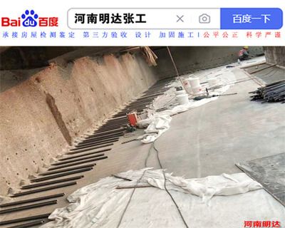 北京空心楼板加固公司电话地址在哪里（北京几家楼板加固服务公司联系电话和地址信息）